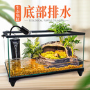 爬将军 乌龟缸特大号 玻璃造景晒台草龟大型养龟箱盆别墅家用生态龟缸 60cm缸【餐三】双流水晒台13件套