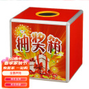 百可沐 摸奖箱 抽签箱 摸奖盒/抽奖箱/抽签盒/铝合金拆卸式年会庆典用品