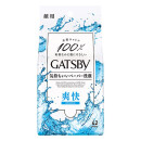 杰士派（GATSBY）日本进口GATSBY 杰士派 除油光进口湿巾清爽型 42片/袋