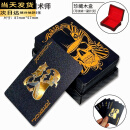 扑克牌限量版花切高颜值 黑金塑料扑克pvc防水防折德州磨砂花切飞牌创意魔术纸牌收藏礼品 曜夜版黑金骷髅+珍藏木盒