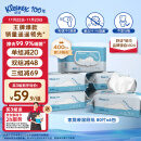 舒洁（Kleenex）羊驼湿厕纸家庭装80片*6包（480片）洁厕湿纸巾湿巾私处 擦去细菌