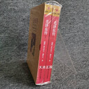 【二手9成新】毛泽东传（上下册）（插图本） [俄]亚历山大·潘佐夫 中国人民大学出版社