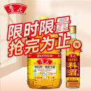 鲁花 食用油 5S物理压榨 压榨一级 花生油 6.18L