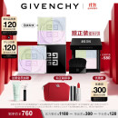 纪梵希（Givenchy）【买正送正装蜜粉饼】散粉1号双支装 定妆控油蜜粉生日礼物送女友