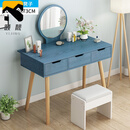 梳妆台卧室现代简约梳妆台卧室现代简约小型极简易轻奢网红风化妆桌子收那柜一体 皎蓝木纹100cm带凳子组合 默认1