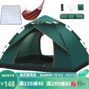 北极狼（BeiJiLang）全自动帐篷户外防雨野营双层免搭建3-4人野外露营帐篷套装