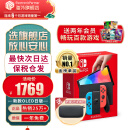任天堂（Nintendo）Switch OLED/续航加强日版/港版便携家用ns体感游戏掌机 日版OLED红蓝64GB（加赠2年会员）