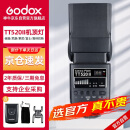 神牛（Godox）TT520II 热靴机顶闪光灯 兼容佳能尼康索尼相机外拍闪光离机热靴闪光灯 通用型 （带引闪器）