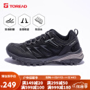 探路者（TOREAD）徒步鞋23秋冬情侣防滑保暖登山鞋户外休闲运动鞋TFAACL91920