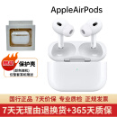 Apple苹果有线蓝牙耳机AirPodsPro2 1代/2代/3代苹果无线耳机入耳式耳机 二手99新 AirPods Pro2【闪电接口】9成新 已消毒 放心购