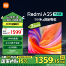 小米（MI）电视 55英寸2025款 二级能效 144Hz高刷 远场语音电视Redmi A55节能版L55RB-RA