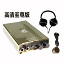 希凡里声音器放大器拾音器户外搜救救援装备墙体探测听漏仪 全套F F999R F999R