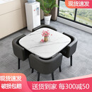 【新品送货到家】凯圣居可收纳餐桌家用小户型公寓饭桌商店铺面洽谈桌椅组合会客接待圆桌 仿大理石方+黑色皮椅 一桌4椅