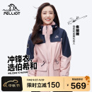 伯希和冲锋衣男女三合一秋冬户外防水硬壳情侣外套登山服12040106粉L