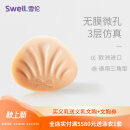 雪伦（SWELL） 雪伦SWELL 硅胶义乳 假乳房假胸假乳 散热透气 TS义乳 肤色无膜 TS3