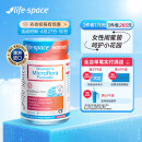 Life Space成人女性菌群私处益生菌60粒/瓶闺蜜护理澳洲进口肠胃