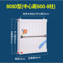 换热器 卫生间家用热交换器暖气片过水热铜铝热水地暖储水式即热 8080中600-8柱