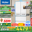 海尔（Haier）【山茶花系列】485升全空间保鲜594mm专业超薄零嵌法式多门家用电冰箱一级能效BCD-485WGHFD1BWLU1