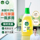 滴露（Dettol）地板清洁剂柠檬750ml拖地瓷砖木地板扫地机去污垢杀菌去味多功能