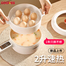 COOKSS辅食锅蒸锅一体多功能宝宝粥锅电炒锅宿舍蒸煮电煮火锅儿童