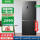 容声 465升十字对开四门冰箱一级变频 风冷无霜 超薄大容量BCD-465WD18FP【三包机】 尾货机未使用