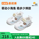 基诺浦（ginoble）学步鞋婴儿凉鞋8-18个月凉鞋男女童机能鞋软底GB2078 白色/浅蓝 120mm 内长13/脚长11.6-12.4cm