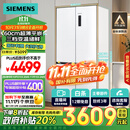 西门子（SIEMENS）497升超薄微平嵌十字冰箱 国补以旧换新 双开门多门嵌入式家用冰箱 变温储鲜 一级KC502080EC