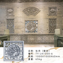 唐语砖雕仿古砖 中式庭院围墙装饰透窗 镂空花格水泥花窗 镂空窗1米方形 牡丹镂空LK1000-6