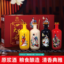 兴盛长山西杏花村产地旗袍白酒礼盒装清香型 53度500ml*4真粮食送礼收藏 新款四大美女500ml*4瓶