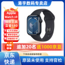 Apple苹果 Watch Series 9 智能手表S9 iWatch Series 9手表资源 【S9】午夜色 铝金属 45mm GPS版