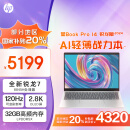 惠普HP 星Book Pro 14 锐龙版 2024 14英寸轻薄笔记本电脑(R7-8845H 32G 1T 2.8K 120Hz OLED屏 AI)银