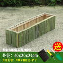 竹子花盆阳台种菜神器庭院种植箱户外防腐环保种菜盆长方形超大容 长80*宽20*高20 CM 竹子 平头平 其他