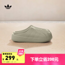 adidas adiFOM SUPERSTAR MULE拖鞋厨师鞋穆勒鞋阿迪达斯三叶草 浅灰褐 40.5