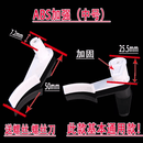 吸顶灯卡扣灯罩卡子老式固定灯罩塑料卡脚通用灯具配件 ABS中号卡扣6只配螺丝刀