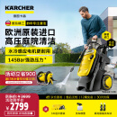 KARCHER德国卡赫家用洗车机 洗车高压水枪庭院高压清洗机220V原装进口K5C