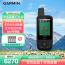 佳明（GARMIN）行业用高端GPS手持机多星北斗导航定位面积测量采集GPSMAP669s