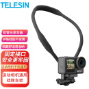 TELESIN(泰迅)大疆action5 pro挂脖action4 3适配gopro13 12挂脖运动相机挂脖支架户外骑行钓鱼拍摄支架