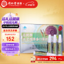 【正宗同仁堂品牌】北京同仁堂 灵芝西洋参口服液300ml（10ml/瓶*30瓶）增强免疫力缓解体力疲劳