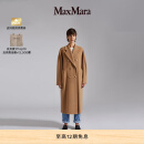 MaxMara【经典礼遇】 女装101801Madame经典毛呢大衣1018012906 驼色 36