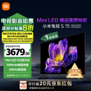 小米电视S75 Mini LED 75英寸 512分区 1200nits 4GB+64GB 澎湃OS系统 L75MA-SPL以旧换新 一级能效