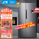 美的（Midea）606升一级能效双变频对开双开门家用电冰箱京东小家风冷无霜BCD-606WKPZM(E)超薄大容量净味