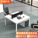 美轩戈（meixuange）办公桌椅组合简约现代办公室员工桌组合