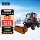 黑猫圣将驾驶式扫雪机环卫街道四轮扫雪车工厂市政物业除雪机燃油抛雪机户外清雪推雪车HM-SX350