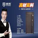 家将安全门智能入户门家用防盗门木纹烤漆门