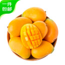 京鲜生 海南小台芒 5斤 单果 90g+ 应季热带水果 源头直发