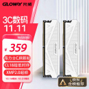 光威（Gloway）32GB(16GBx2)套装 DDR4 3600 台式机内存条 天策系列 海力士CJR颗粒 适配黑神话悟空