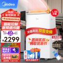 美的（Midea）移动空调冷暖1.5匹变频  空调一体机无外机免安装免排水  双风管锁温KYR-35/BP3N8Y-PT 京仓派送