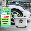 绿田（LUTIAN）可移动水箱35L大容量收纳水桶洗车水桶工具收纳箱洗车机收纳箱