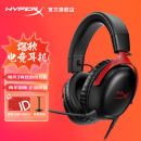 极度未知（HYPERX）飓风2飓风3系列电竞游戏耳机头戴式 fps吃鸡耳麦降噪麦克风 原金士顿cloud2电竞耳机 飓风3-黑红【DTS音效丨性能升级】