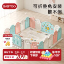 babygo宝宝游戏围栏防护栏婴儿童护栏地上室内家用游乐园爬行地垫